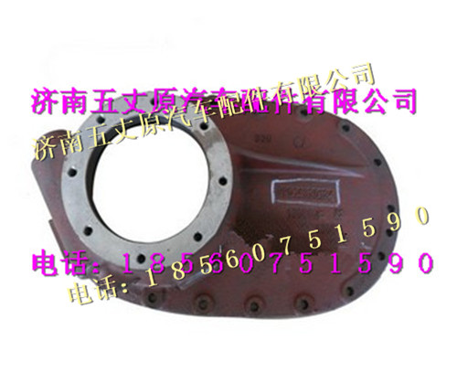 99014320124,,濟(jì)南五丈原汽車配件有限公司（原奧隆威）
