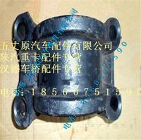 陜汽德龍F(tuán)3000斷開式平衡軸殼