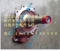 陜汽德龍F(tuán)3000前橋左轉(zhuǎn)向節(jié)羊角軸總成