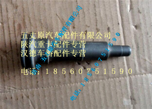 陜汽漢德HD469活塞桿/HD469-2406013