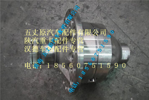 81.35100.6485,,濟(jì)南五丈原汽車配件有限公司（原奧隆威）