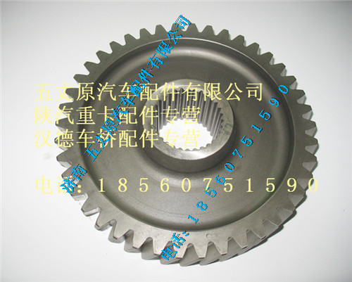 陜汽漢德HD469中橋被動(dòng)齒輪/HD469-2502029