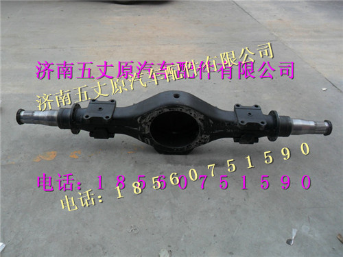 陜汽漢德后橋殼總成/DZ9112330065