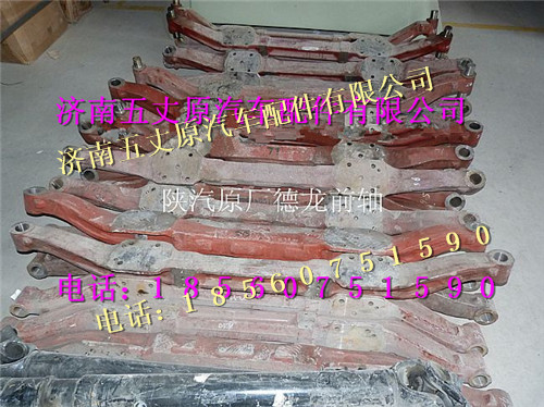 陜汽漢德車橋前軸/DZ9100410071