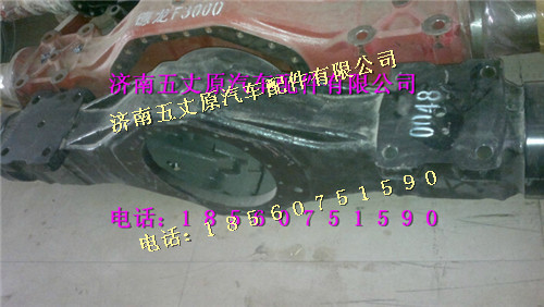 陜汽漢德后橋殼/DZ9112330048