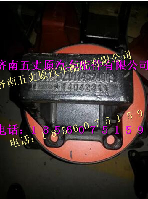 陜汽漢德車橋原廠鋼板座/DZ9114524002