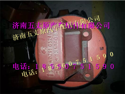 DZ9114524034,,濟(jì)南五丈原汽車配件有限公司（原奧隆威）