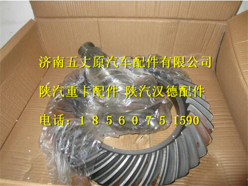 陜汽德龍F(tuán)3000原廠盆角齒/81.35199.6459