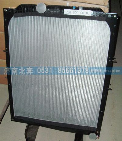 5205000001,散熱器總成,濟南北奔汽車貿(mào)易有限公司