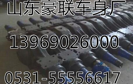 重汽中橋斯太爾橋橋殼中橋橋殼廠家價格圖片原廠橋殼,重汽中橋斯太爾橋橋殼中橋橋殼廠家價格圖片原廠橋殼,山東豪聯(lián)車身制造廠