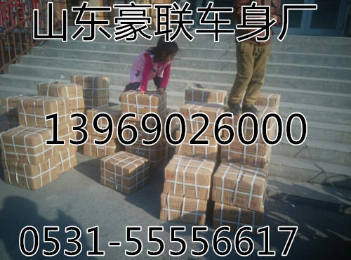 重汽斯太爾差速器總成斯太爾盆角齒總成廠家價(jià)格圖片,重汽斯太爾差速器總成斯太爾盆角齒總成廠家價(jià)格圖片,山東豪聯(lián)車身制造廠