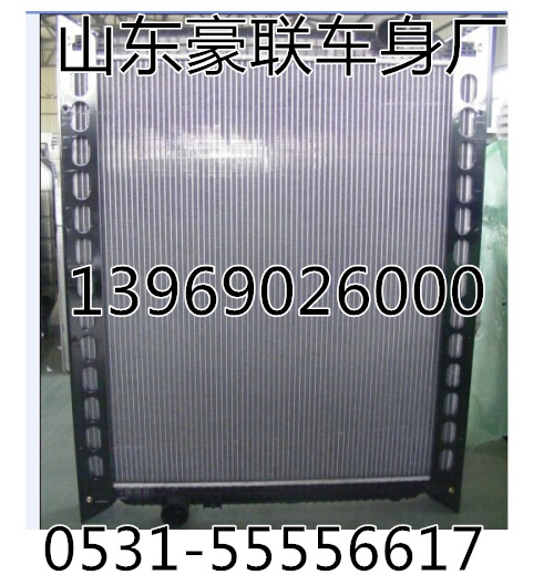 大運(yùn)水箱總成水箱散熱器原廠散熱器廠家價格圖片,大運(yùn)水箱總成水箱散熱器原廠散熱器廠家價格圖片,山東豪聯(lián)車身制造廠