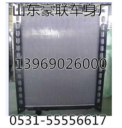 大運(yùn)水箱總成水箱散熱器原廠散熱器廠家價格圖片,大運(yùn)水箱總成水箱散熱器原廠散熱器廠家價格圖片,山東豪聯(lián)車身制造廠