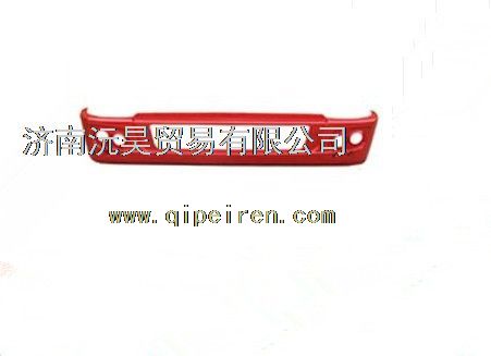 WG1642240102,重汽豪沃HOWO保險杠,濟南沅昊汽車零部件有限公司