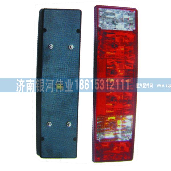 ,金王子后尾燈,濟南銀河偉業(yè)商貿(mào)有限公司