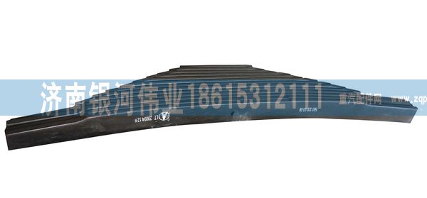 5603200306,后鋼板總成5603200306,濟南銀河偉業(yè)商貿有限公司