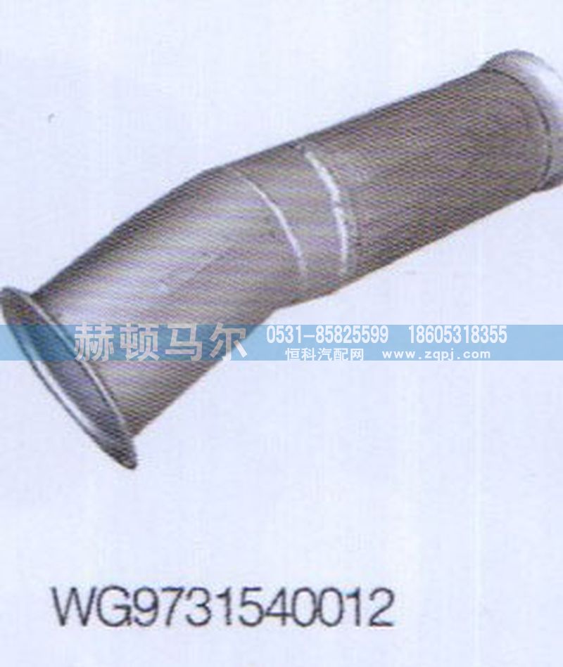 WG9731540012,繞型軟管WG9731540012,山東赫頓馬爾國(guó)際貿(mào)易有限公司
