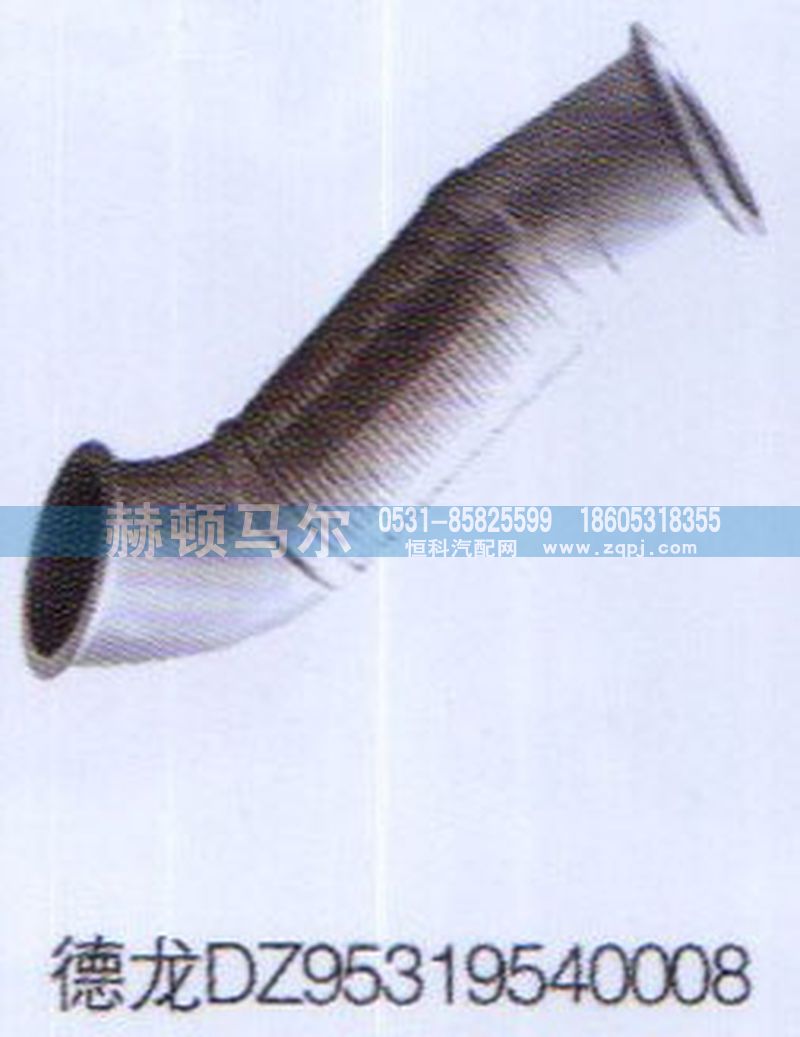 DZ95319540008,德龍繞型軟管DZ95319540008,山東赫頓馬爾國(guó)際貿(mào)易有限公司