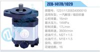 1231-1120834000010,,濟南泉達汽配有限公司