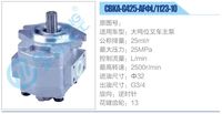 CBKA-G425-AFΦL-1123-10,,濟南泉達汽配有限公司