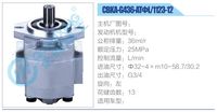 CBKA-G436-ATΦL-1123-12,,濟(jì)南泉達(dá)汽配有限公司