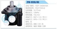 1531-3400010A,,濟南泉達(dá)汽配有限公司