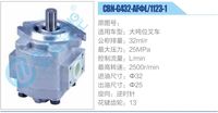 CBN-G432-AFΦL-1123-1,,濟(jì)南泉達(dá)汽配有限公司
