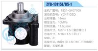 1531-3407100,,濟南泉達汽配有限公司
