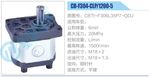 轉(zhuǎn)向液壓油泵總成/轉(zhuǎn)向泵總成/助力泵總成