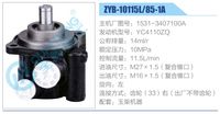 1531-3407100A,,濟(jì)南泉達(dá)汽配有限公司