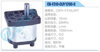 CBTt-F310L5P7,,濟(jì)南泉達(dá)汽配有限公司