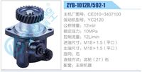 CE010-3407100,,濟(jì)南泉達(dá)汽配有限公司