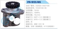 D20SA-3407100,,濟南泉達汽配有限公司