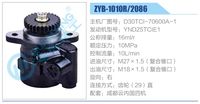 D30TCI-70600A-1,,濟南泉達汽配有限公司