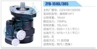 DZ9100130039,,濟南泉達汽配有限公司