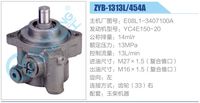 E08L1-3407100A,,濟(jì)南泉達(dá)汽配有限公司