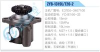 E37E6-3407100,,濟(jì)南泉達(dá)汽配有限公司