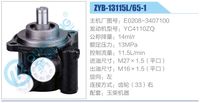 E0208-3407100,,濟(jì)南泉達(dá)汽配有限公司