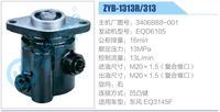 3406B88-001,,濟(jì)南泉達(dá)汽配有限公司