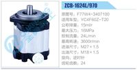 F77W4-3407100,,濟(jì)南泉達(dá)汽配有限公司