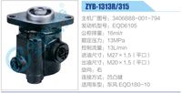 3406B88-001-794,,濟南泉達汽配有限公司