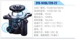 轉(zhuǎn)向液壓油泵總成/轉(zhuǎn)向泵總成/助力泵總成