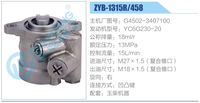 G4502-3407100,,濟(jì)南泉達(dá)汽配有限公司