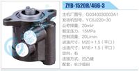 G0340030003A1,,濟(jì)南泉達(dá)汽配有限公司