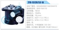G0340030011A0-344410,,濟南泉達(dá)汽配有限公司