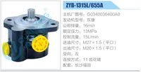 G0340030400A0,,濟(jì)南泉達(dá)汽配有限公司