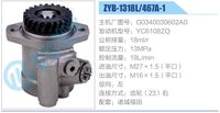 G0340030602A0,,濟(jì)南泉達(dá)汽配有限公司