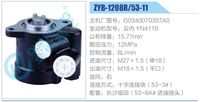 G0340070397A0,,濟南泉達汽配有限公司