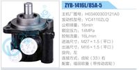 H03400303121A0,,濟南泉達汽配有限公司