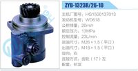 HG1500137013,,濟(jì)南泉達(dá)汽配有限公司